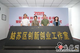 大學(xué)生創(chuàng)新創(chuàng)業(yè)工作室總結(jié)