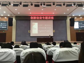 計(jì)算機(jī)大學(xué)生創(chuàng)新創(chuàng)業(yè)主題