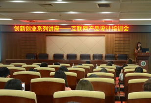 信管創(chuàng)新創(chuàng)業(yè)