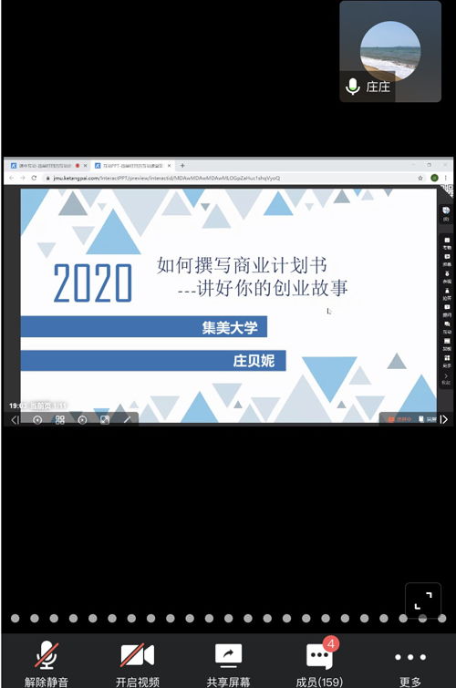 計(jì)劃書(shū),點(diǎn)子,創(chuàng)新,創(chuàng)業(yè)