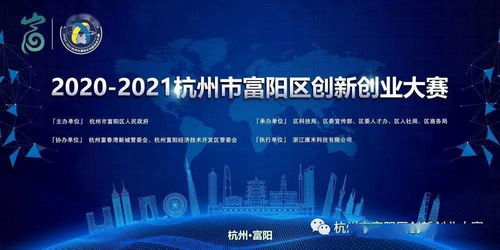 蘇州,大賽,創(chuàng)新,創(chuàng)業(yè)