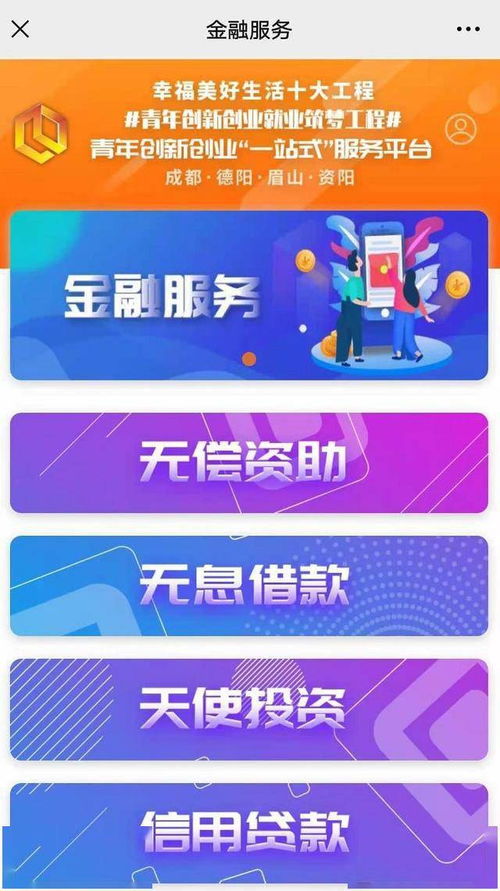 創(chuàng)新,創(chuàng)業(yè),內容,服務