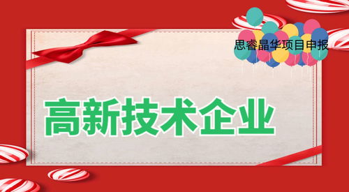 建立開放式創(chuàng)新創(chuàng)業(yè)平臺說明