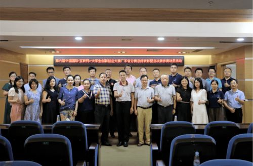 大賽,創(chuàng)新,創(chuàng)業(yè),學(xué)校