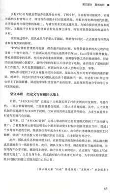 創(chuàng)新創(chuàng)業(yè)項(xiàng)目計(jì)劃書(shū)范文,創(chuàng)新創(chuàng)業(yè)項(xiàng)目計(jì)劃書(shū)模板范文,創(chuàng)新創(chuàng)業(yè)項(xiàng)目計(jì)劃書(shū)范文案例