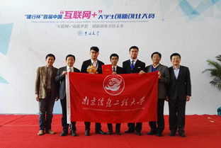 金獎(jiǎng),第一屆,大賽,創(chuàng)新