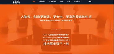 與計(jì)算機(jī)有關(guān)的創(chuàng)新創(chuàng)業(yè)項(xiàng)目,計(jì)算機(jī)創(chuàng)新創(chuàng)業(yè)點(diǎn)子,計(jì)算機(jī)創(chuàng)新創(chuàng)業(yè)策劃書(shū)