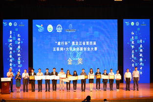 教育論壇,創(chuàng)新,創(chuàng)業(yè)