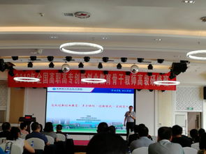 高職創(chuàng)新創(chuàng)業(yè)教育課