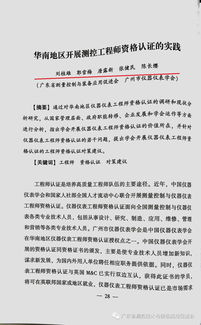 創(chuàng)新創(chuàng)業(yè)法學結(jié)課論文電氣工程學院,創(chuàng)新創(chuàng)業(yè)法學結(jié)課論文-設(shè)想案例,創(chuàng)新創(chuàng)業(yè)法學結(jié)課論文2000字