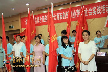 貧困戶創(chuàng)業(yè)一次性補(bǔ)貼,貧困戶創(chuàng)業(yè)補(bǔ)貼申請(qǐng)書,貧困戶怎么申請(qǐng)貸款創(chuàng)業(yè)