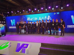 虛擬現(xiàn)實(shí),福州,大賽,創(chuàng)新