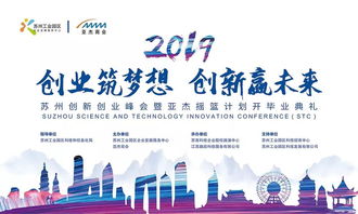 工作規(guī)劃,大眾,萬眾,創(chuàng)新