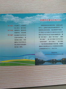 山東創(chuàng)新創(chuàng)業(yè)教育通識教材編寫