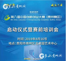 大賽,創(chuàng)新,創(chuàng)業(yè)