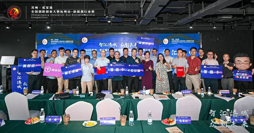 2020創(chuàng)新創(chuàng)業(yè)大賽獲獎項目,2020大學(xué)生創(chuàng)新創(chuàng)業(yè)大賽,2020江蘇省互聯(lián)網(wǎng)+創(chuàng)新創(chuàng)業(yè)大賽獲獎公示