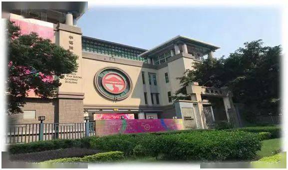 香港嶺南大學(xué)商業(yè)創(chuàng)新與創(chuàng)業(yè)