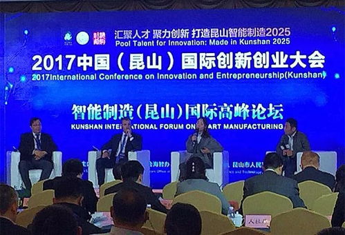 美國,工廠,創(chuàng)新,創(chuàng)業(yè)