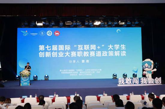 四川省互聯(lián)網(wǎng)大學(xué)生創(chuàng)新創(chuàng)業(yè)大賽,四川省互聯(lián)網(wǎng)+大學(xué)生創(chuàng)新創(chuàng)業(yè)大賽官網(wǎng),第六屆四川省互聯(lián)網(wǎng)+大學(xué)生創(chuàng)新創(chuàng)業(yè)大賽