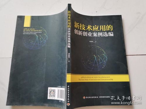 新穎的創(chuàng)新創(chuàng)業(yè)點(diǎn)子,大學(xué)生新穎的創(chuàng)新創(chuàng)業(yè)想法,大學(xué)生創(chuàng)新創(chuàng)業(yè)新穎的點(diǎn)子