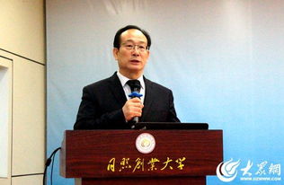 大學(xué)校長(zhǎng),講話,創(chuàng)新,創(chuàng)業(yè)