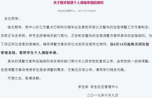 大創(chuàng)業(yè)創(chuàng)新期末考試