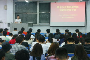 數(shù)學(xué)師范生創(chuàng)新創(chuàng)業(yè)項(xiàng)目