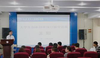 文學(xué)院,指導(dǎo)學(xué)生,創(chuàng)新,創(chuàng)業(yè)