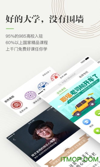 中國(guó)大學(xué)mooc現(xiàn)代商幫與創(chuàng)新創(chuàng)業(yè)答案