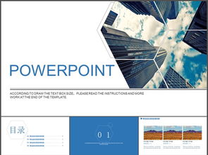 計(jì)劃書,創(chuàng)新,創(chuàng)業(yè),免費(fèi)模板