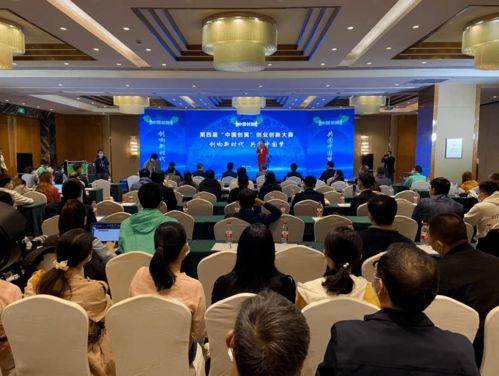 景德鎮(zhèn)創(chuàng)意創(chuàng)業(yè)創(chuàng)新大賽