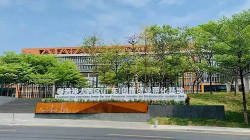 重慶港澳創(chuàng)新創(chuàng)業(yè)基地