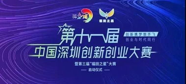 創(chuàng)新創(chuàng)業(yè)大賽賽前解讀心得