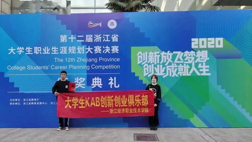 學(xué)生會(huì)創(chuàng)新創(chuàng)業(yè)方面的活動(dòng),學(xué)生會(huì)創(chuàng)新創(chuàng)業(yè)部面試,學(xué)生會(huì)創(chuàng)新創(chuàng)業(yè)部工作計(jì)劃