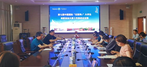 互聯(lián)網(wǎng)+大學(xué)生創(chuàng)新創(chuàng)業(yè)大賽活動(dòng)總結(jié),中國(guó)互聯(lián)網(wǎng)+大學(xué)生創(chuàng)新創(chuàng)業(yè)大賽,互聯(lián)網(wǎng)+大學(xué)生創(chuàng)新創(chuàng)業(yè)大賽策劃書