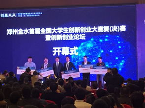 大學(xué)生互聯(lián)網(wǎng)+創(chuàng)新創(chuàng)業(yè)大賽,2021年大學(xué)生創(chuàng)新創(chuàng)業(yè)大賽報(bào)名時(shí)間,互聯(lián)網(wǎng)+大學(xué)生創(chuàng)新創(chuàng)業(yè)大賽官網(wǎng)