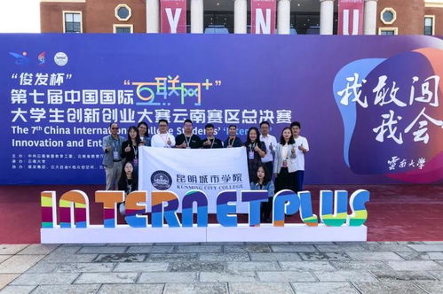 昆明創(chuàng)新創(chuàng)業(yè)大賽復(fù)賽時(shí)間