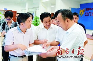 推動(dòng),農(nóng)民,創(chuàng)新,創(chuàng)業(yè)