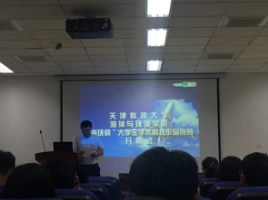 競(jìng)賽,講座,規(guī)則,創(chuàng)新