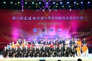 結(jié)業(yè),晚會(huì),創(chuàng)新,創(chuàng)業(yè)