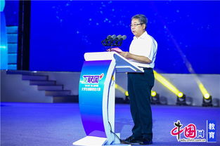 陳寶生創(chuàng)新創(chuàng)業(yè)教育