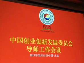 創(chuàng)新創(chuàng)業(yè)大賽評(píng)委邀請(qǐng)函,創(chuàng)新創(chuàng)業(yè)大賽評(píng)委點(diǎn)評(píng),創(chuàng)新創(chuàng)業(yè)大賽評(píng)委提問(wèn)