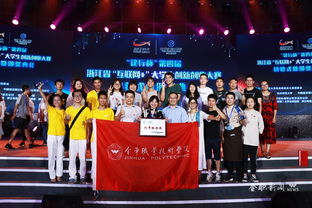 大學(xué)生創(chuàng)新創(chuàng)業(yè)公益賽道獲獎(jiǎng)