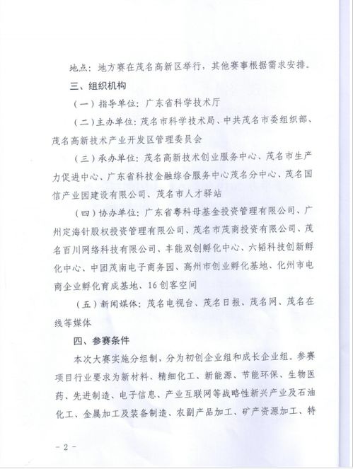 我的創(chuàng)新創(chuàng)業(yè)夢(mèng)演講稿