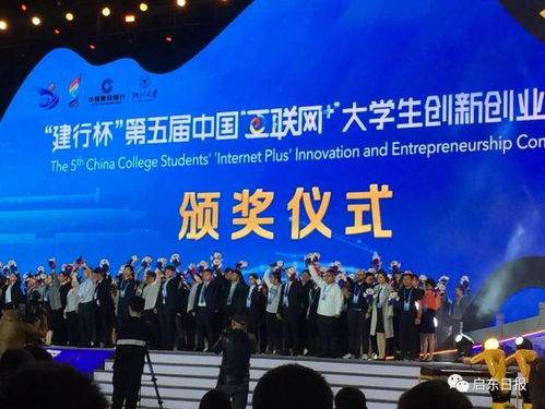 創(chuàng)新創(chuàng)業(yè)大賽上的講話