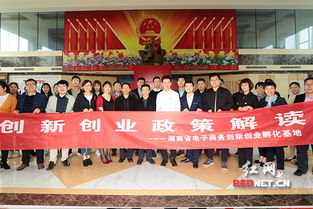 湖南省創(chuàng)新創(chuàng)業(yè)優(yōu)秀畢業(yè)生,湖南省創(chuàng)新創(chuàng)業(yè)平臺,湖南省大學(xué)生創(chuàng)新創(chuàng)業(yè)