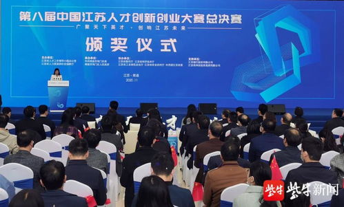 江蘇人才創(chuàng)新創(chuàng)業(yè)服務(wù)