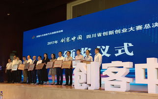 焦作,大賽,創(chuàng)新,創(chuàng)業(yè)