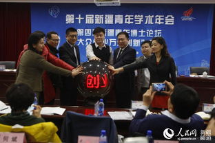 新疆創(chuàng)新創(chuàng)業(yè)孵化平臺(tái)