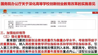 下列哪項(xiàng)不屬于創(chuàng)業(yè)過程中創(chuàng)新能力維度